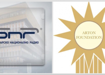 ДРУГИТЕ ЗА НАС - АРТОН в БНР